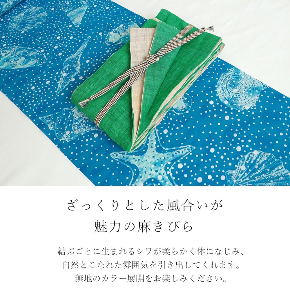 ☆高級☆日本製☆麻帯☆絣ブラックグレー袋半幅帯☆着物や浴衣に腰まわりオシャレ ☆高級☆日本製☆麻帯☆絣ブラックグレー袋半幅帯☆着物や浴衣に